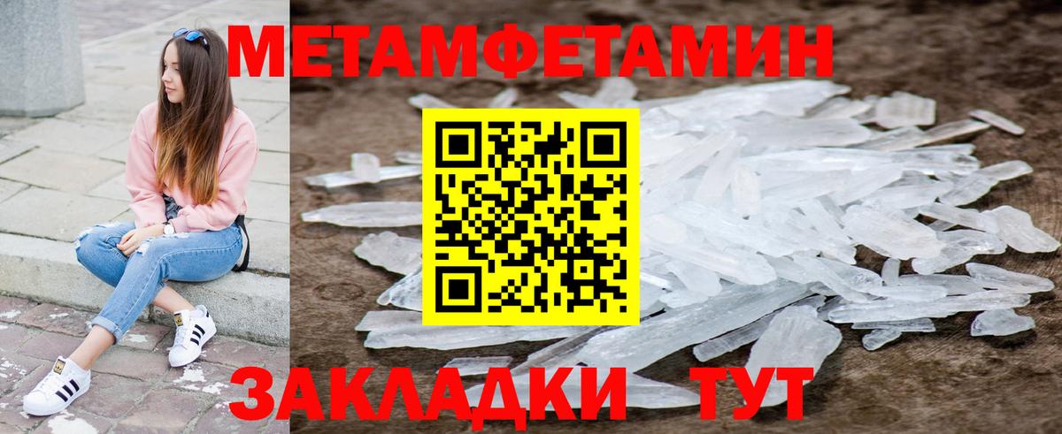 АМФЕТАМИН Premium Малоярославец