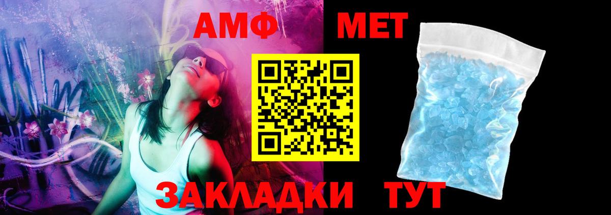 ссылка на мегу как войти  Амфетамин 98%  Вход с VPN  АМФЕТАМИН  Малоярославец  АМФ 