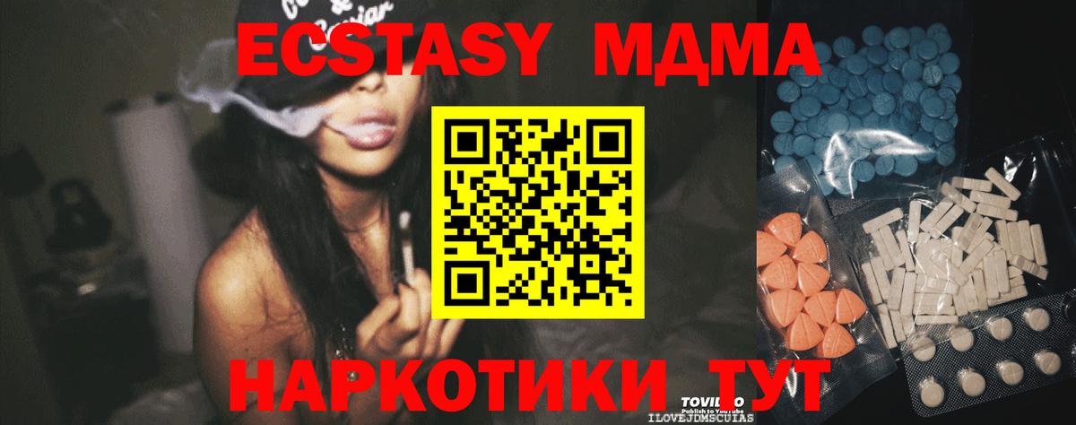 Малоярославец  Экстази Дубай  Экстази Punisher  Вход с VPN 