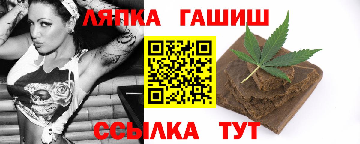 ГАШ AMNESIA HAZE  ГАШИШ AMNESIA HAZE  ГАШ  Малоярославец  Вход с VPN 