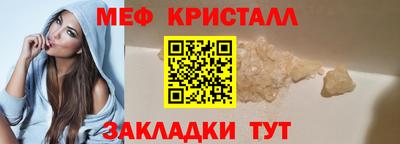 дживик Сланцы
