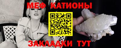 каннабис Севастополь