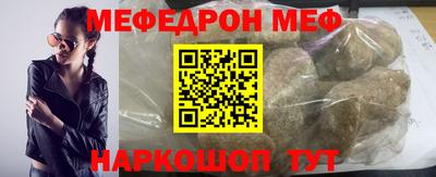 герыч Славгород