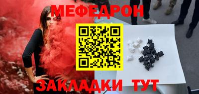 прущий лед Славянск-на-Кубани
