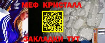герыч Славгород