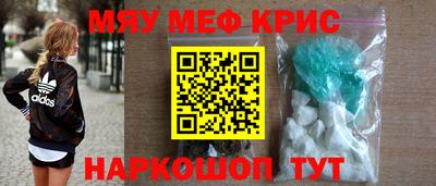 прущий лед Славянск-на-Кубани