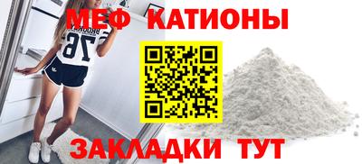 каннабис Севастополь