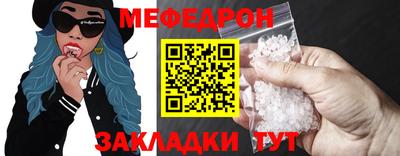 каннабис Севастополь