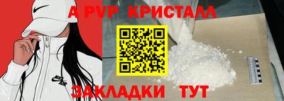 герыч Славгород