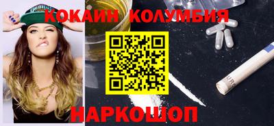круглые Свободный