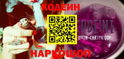 круглые Свободный