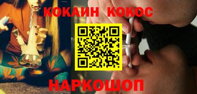прущий лед Славянск-на-Кубани
