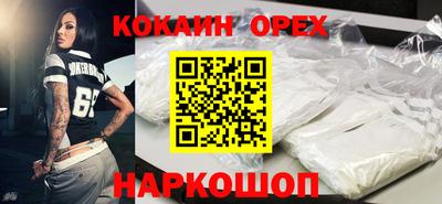 дживик Сланцы