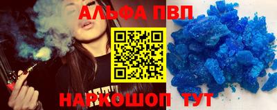 прущий лед Славянск-на-Кубани