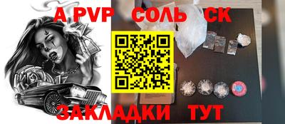 каннабис Севастополь