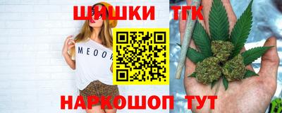 дживик Сланцы