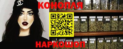 дживик Сланцы