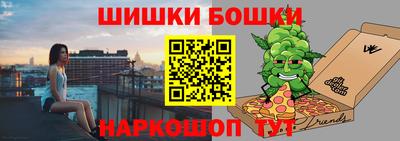 дживик Сланцы