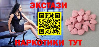 каннабис Севастополь