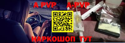 дживик Сланцы