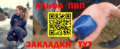 каннабис Севастополь