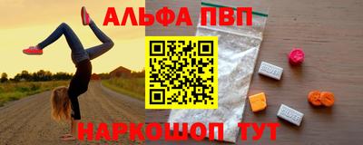 дживик Сланцы