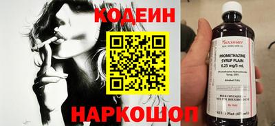 прущий лед Славянск-на-Кубани