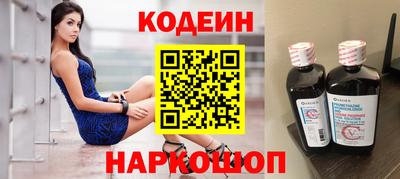 прущий лед Славянск-на-Кубани