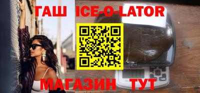 каннабис Севастополь