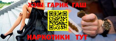 герыч Славгород