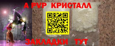 круглые Свободный