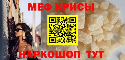 каннабис Севастополь