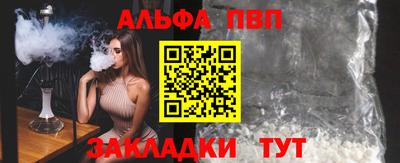 каннабис Севастополь
