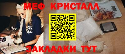 прущий лед Славянск-на-Кубани