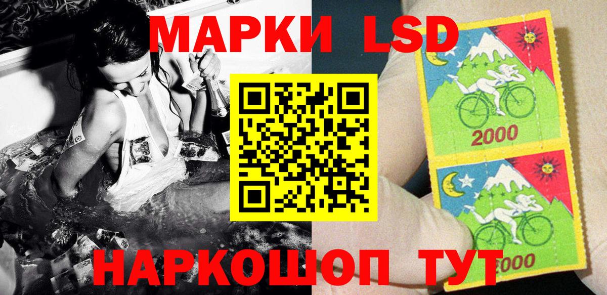 Марки 25I-NBOMe 1500мкг  Вход с VPN  Марки N-bome  Малоярославец 