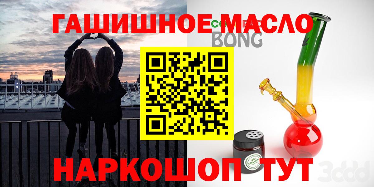 ТГК Wax  Вход с VPN  Малоярославец  ТГК Wax 