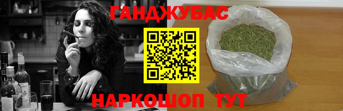 Бошки марихуана тримм  Вход с VPN  Бошки марихуана план  Канабис THC 21%  Малоярославец 