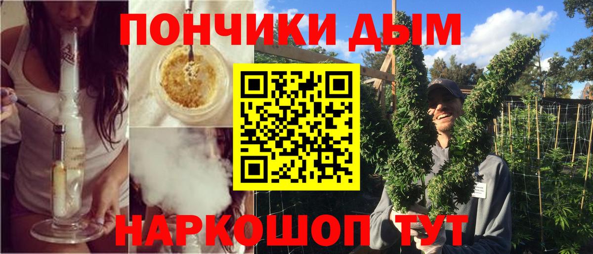 Марихуана THC 21% Малоярославец